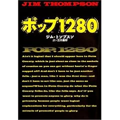 $B%]%C%W(B1280