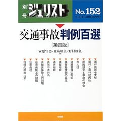 ��ʎ��̔���S�I (�ʍ��W�����X�g (No.152))