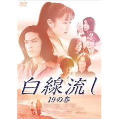 �������� �\��̏t [DVD]