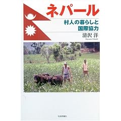 �l�p�[���\���l�̕�炵�ƍ��ۋ���