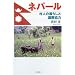 �l�p�[���\���l�̕�炵�ƍ��ۋ���