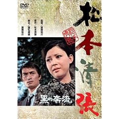 ���̖z�� [DVD]