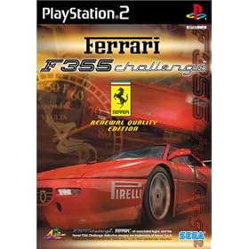 Ferrari F355 Challenge