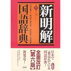 �V�������ꎫ�T ��6�� ����