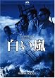 ������ [DVD]