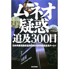 ���l�I�^�f�ǋy300��