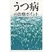 ���Ƃ̒�����ŏo������{