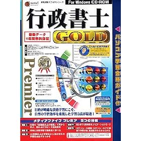 media5 Premier ���i�����T�N�Z�X�V�V���[�Y �s�����mGOLD �N�ԕۏؔ�