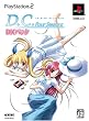 D.C.F.S. ~�_�E�J�[�|~�t�H�[�V�[�Y���Y DX�p�b�N