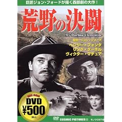 �r��̌��� [DVD]