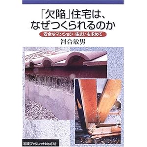 �u���ׁv�Z��́A�Ȃ�������̂��\���S�ȃ}���V�����E�Z�܂������߂� (��g�u�b�N���b�g)  