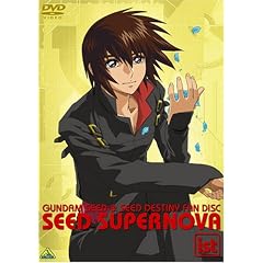 �K���_�� SEED & SEED DESTINY FD SEED SUPERNOVA ist [DVD]