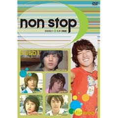 ノンストップ~SS501×ミヌ〈神話〉~