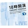 18���J��~TAKURO YOSHIDA LIVE at TOKYO INTERNATIONAL FORUM~(DVD�t) ~ �g�c��Y (�A�[�e�B�X�g, ���t) 1���̃N�`�R�~ 4,264