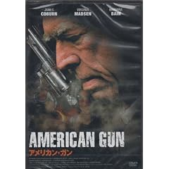 �A�����J���E�K�� [DVD]
