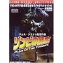 �]���r�̔�� [DVD]