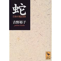 �ց\���{�̎֐M�� (�u�k�Њw�p����)