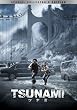 TSUNAMI -�c�i�~- �X�y�V�����E�R���N�^�[�Y�E�G�f�B�V���� [DVD]