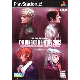 THE　KING　OF　FIGHTERS　2002