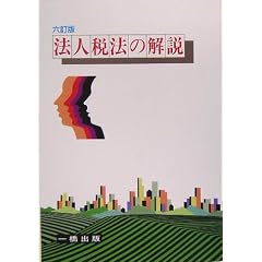 入門書