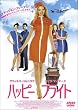 �n�b�s�[�E�t���C�g �X�y�V�����E�G�f�B�V���� [DVD]