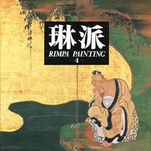 �Ԕh (4)-�l��