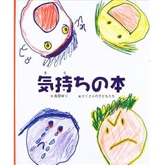 �C�����̖{