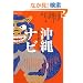����i�r�\����̗��̔錍���Ƃ��Ƃ�K�C�h