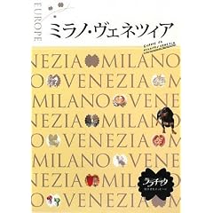 �~���m�E���F�l�c�B�A(�����`�b�^) (�����`�b�^�\���[���b�p)