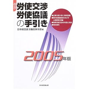 �t�G�J�g���E�J�g���c�̎�����q2005�N�Łr 