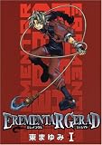 EREMENTAR GERAD 1  BLADE COMICS