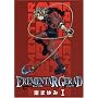 EREMENTAR GERAD 1  BLADE COMICS