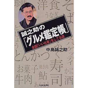 ���V���́u�O�����Ӓ蒠�v�\�S���u�����d���v�����Ă�X  