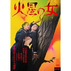 �ΐ��̏� (����v��̏����n��) [DVD]