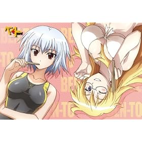 �x���E�g�[ 300�s�[�X �����ƒ�� 300-579