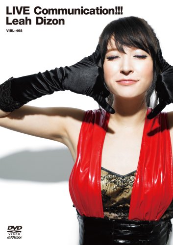  LIVE Communication!!! [DVD]