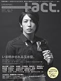 [Book] +act. 13 (2007)―visual movie magazine (13) (ワニムックシリーズ 104)