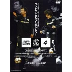 �ӂ��Ƃ���Ղ̌� Vol.4 [DVD]