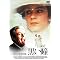 my all-time cinema(洋画)