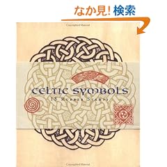 Celtic Symbols: 18 Rubber Stamps