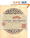 Celtic Symbols: 18 Rubber Stamps