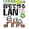ADSL���p�@