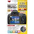 Kenko �f�W�J���p�t���v���e�N�^�[ Nikon D5100 �p KLP-ND5100
