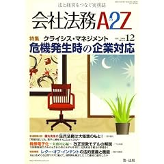 ��Ж@��A2Z (�G�[�g�D�[�[�b�g) 2008�N 12���� [�G��]