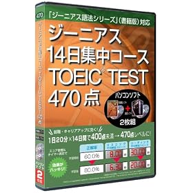 �W�[�j�A�X14���W���R�[�X TOEICTEST470�_���W+����