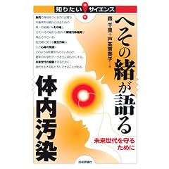 �ւ��̏������̓����� ~�����������邽�߂� (�m�肽��!�T�C�G���X)