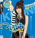 [DVD]つぼみ コスプレイヤー つぼみ HD [Blu-ray]