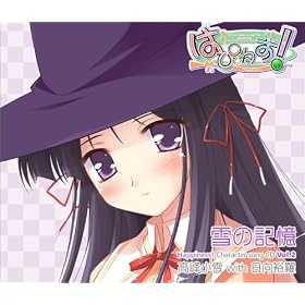��̋L�� Happiness! Character song CD vol.2 ���􏬐� with �����T��