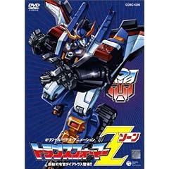 �g�����X�t�H�[�}�[Z [DVD]