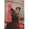 �{�{���� �񓁗��J�� [DVD]